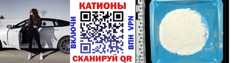 Купить КОКАИН МЕФ АМФЕТАМИН ГАШИШ Макарьев
