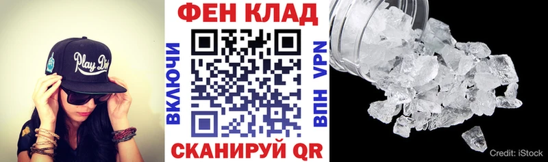 АМФЕТАМИН Розовый  Купить закладки  Макарьев 