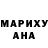 ГАШ ice o lator Marina Tancjura