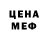 Амфетамин VHQ professorM