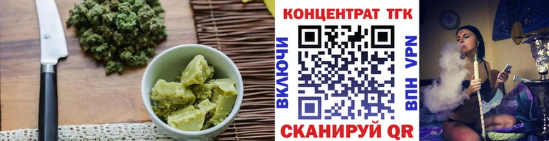 Купить закладки  Макарьев  Canna-Cookies конопля 