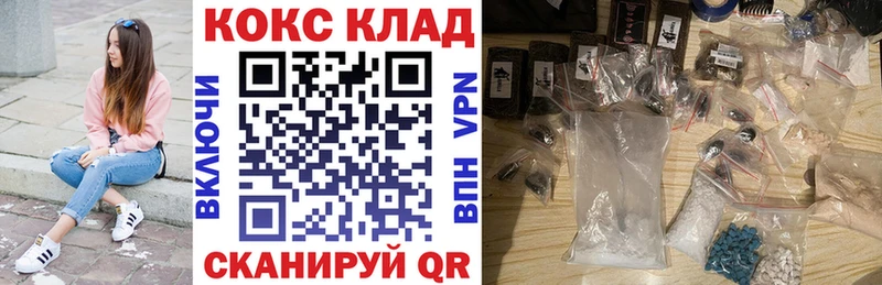 Купить где  Макарьев  COCAIN 99% 