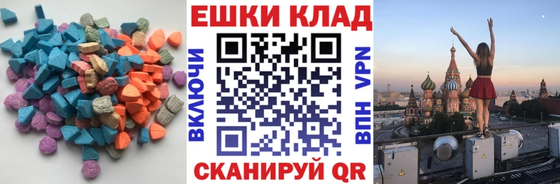 Купить  Макарьев  Экстази диски 