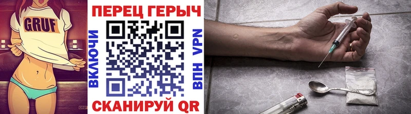 ГЕРОИН белый  Купить где  Макарьев 