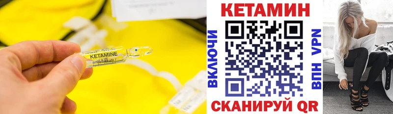 Купить закладки  Макарьев  Кетамин ketamine 