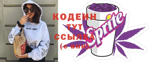 гашишное масло Волосово