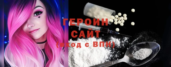 марки nbome Вяземский