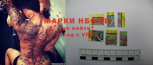 гашишное масло Волосово