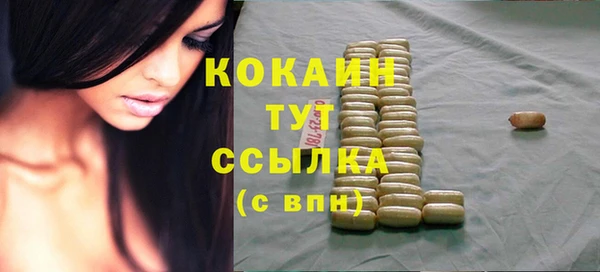 спайс Волоколамск