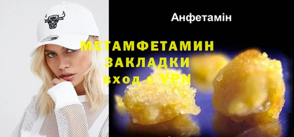 спайс Волоколамск