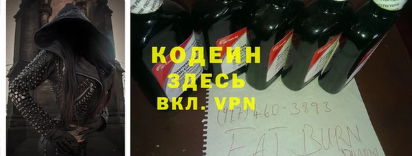 гашик Вязники