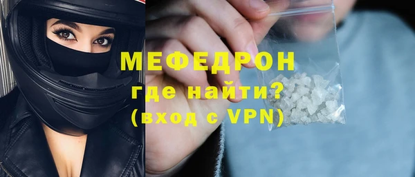 спайс Волоколамск