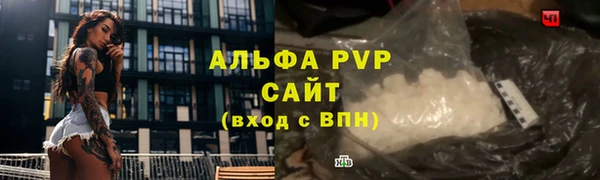 гашишное масло Волосово