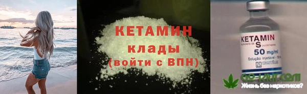 гашишное масло Волосово