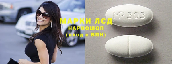 гашик Вязники