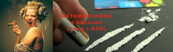 спайс Волоколамск