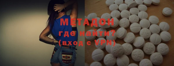альфа пвп Вязьма