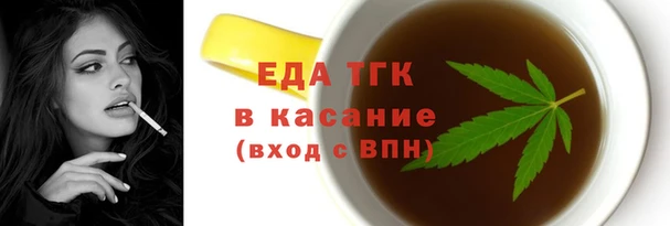 каннабис Володарск
