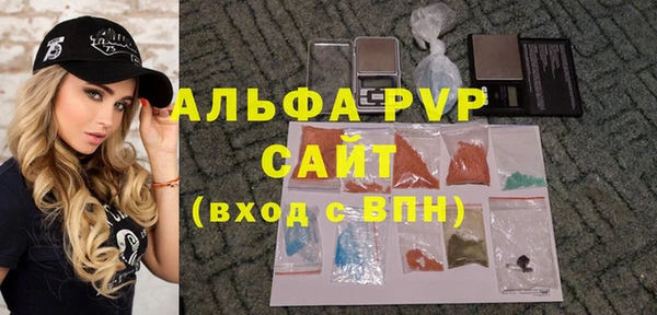 спайс Волоколамск