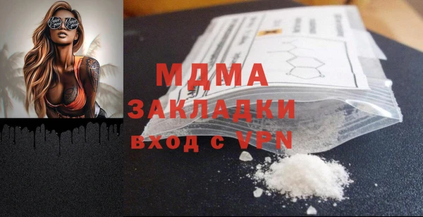 спайс Волоколамск