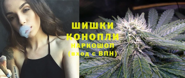 гашишное масло Волосово