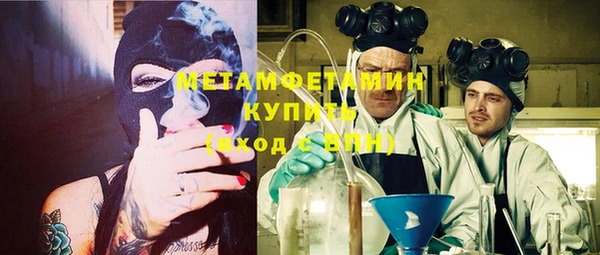 гашишное масло Волосово