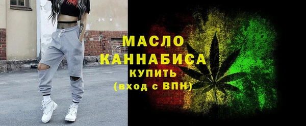 спайс Волоколамск