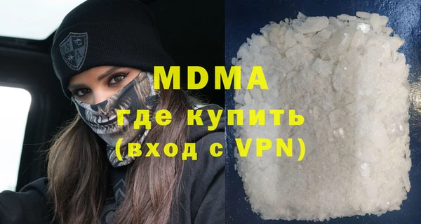 спайс Волоколамск