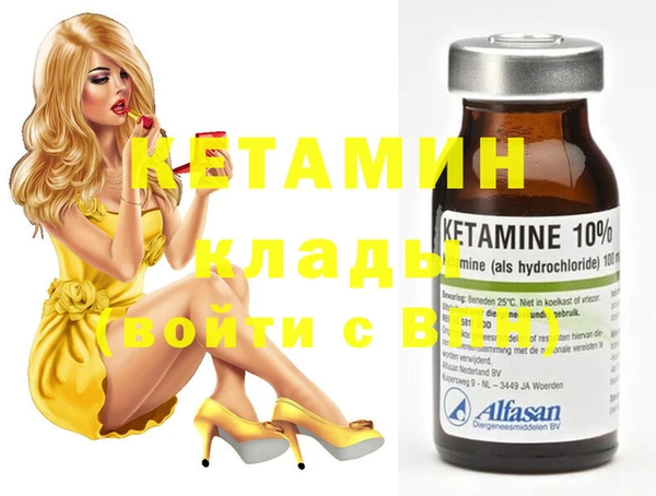 альфа пвп Вязьма