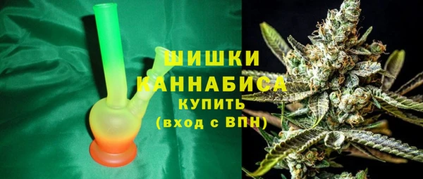 мяу мяу кристалл Верея