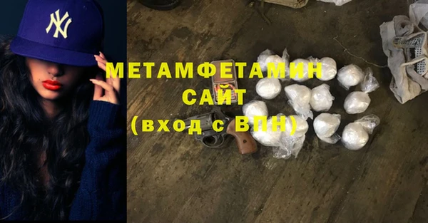 каннабис Володарск