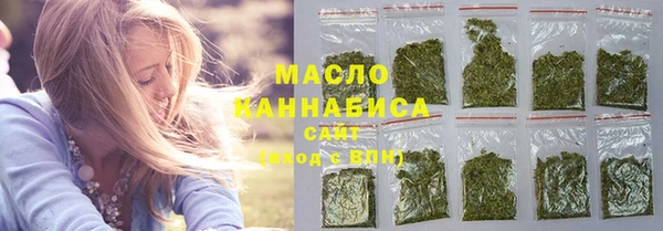 гашишное масло Волосово