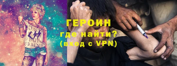 гашик Вязники