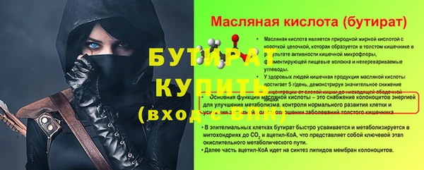 каннабис Володарск