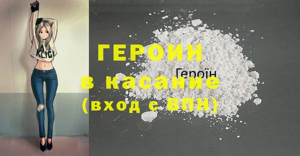 альфа пвп Вязьма