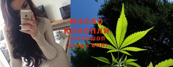 марки nbome Вяземский