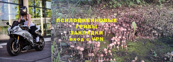 гашишное масло Волосово
