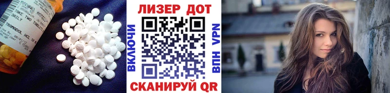 Купить где Макарьев Лсд 25 экстази ecstasy