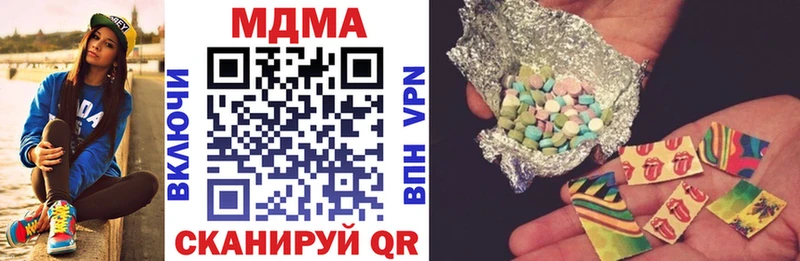 MDMA кристаллы  Купить закладки  Макарьев 