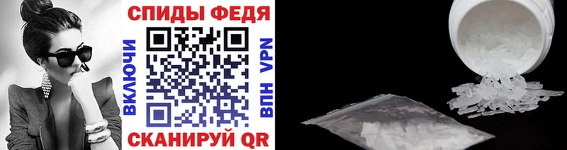 МЕТАМФЕТАМИН Декстрометамфетамин 99.9%  Купить где  Макарьев 