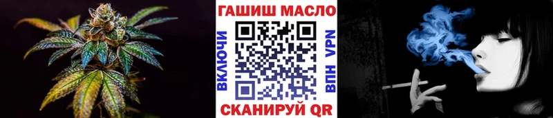 Дистиллят ТГК вейп  Купить где  Макарьев 